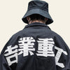"Fuchu" Jacket -TENSHI™ STREETWEAR