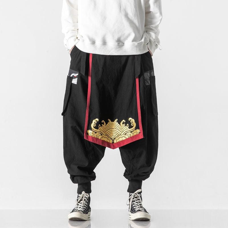 "Kamizu" Harem Pants -TENSHI™ STREETWEAR