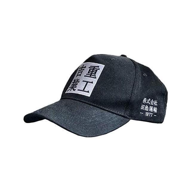 "Kuji" Cap -TENSHI™ STREETWEAR