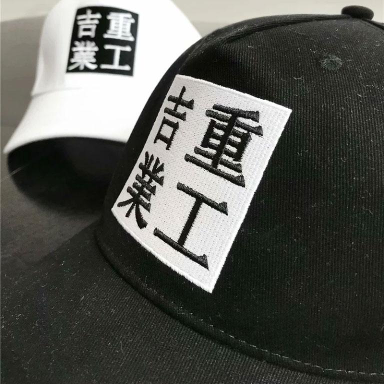"Kuji" Cap -TENSHI™ STREETWEAR