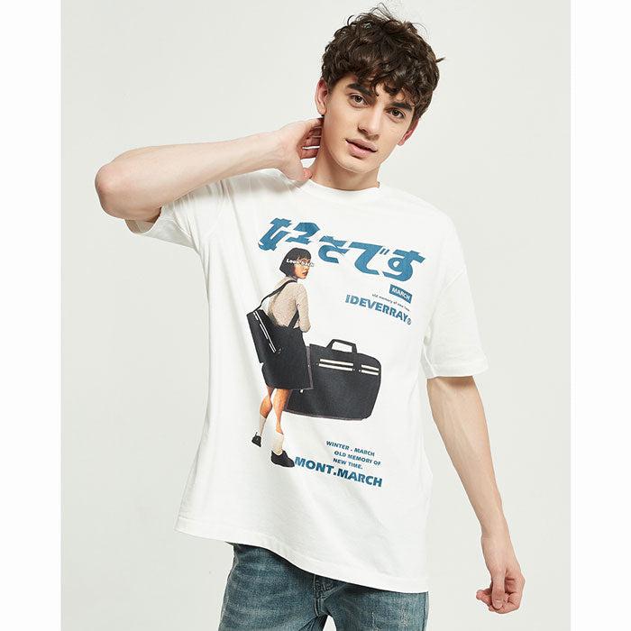 "Nawaki" T-shirt -TENSHI™ STREETWEAR