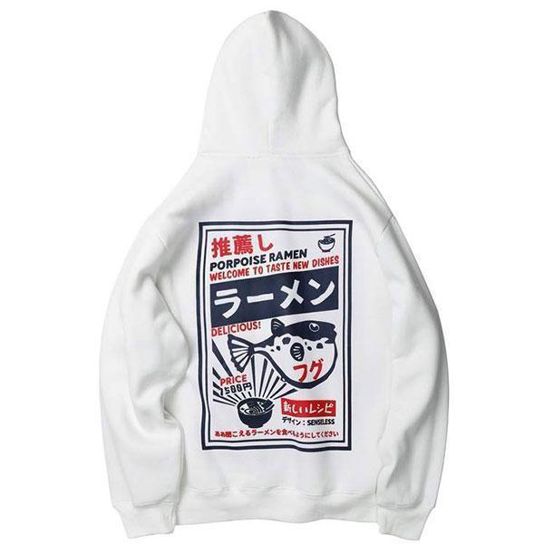 "Sakana" Hoodie -TENSHI™ STREETWEAR