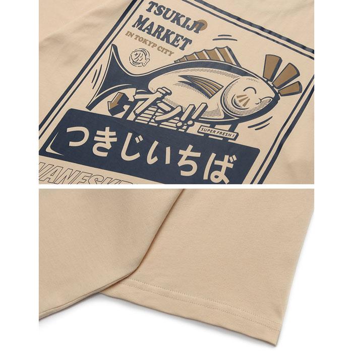 "Sakana" T-shirt -TENSHI™ STREETWEAR