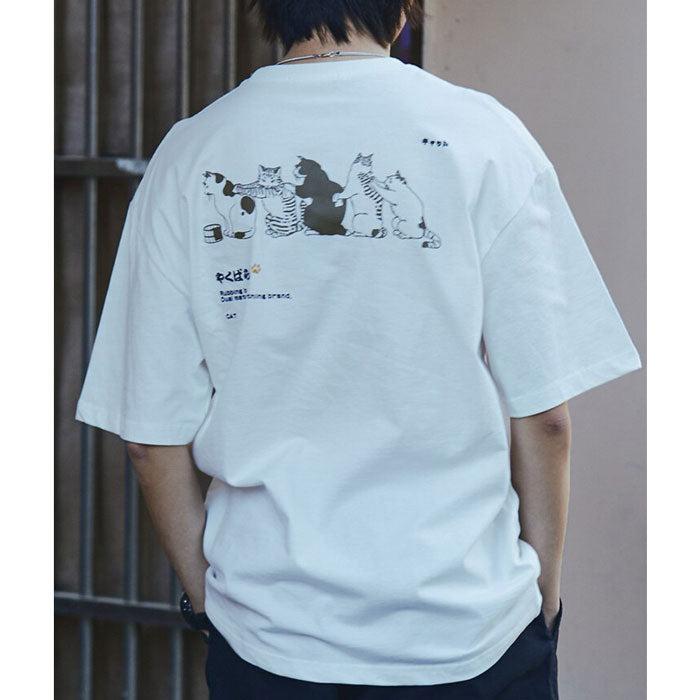 T-Shirt "Tsume" -TENSHI™ STREETWEAR