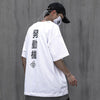 "Tenten" T-shirt -TENSHI™ STREETWEAR